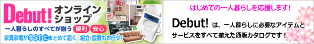 2012�N�����w�\��̊F���܂ց`�͂��߂Ă̂ЂƂ��炵���������܂��I�u�V���w�����p�i�J�^���O�v�̂��ē�