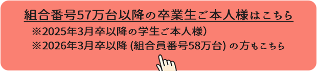 {@wEށAoԊ҂̎葱菇