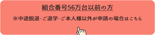 {@wEށAoԊ҂̎葱菇